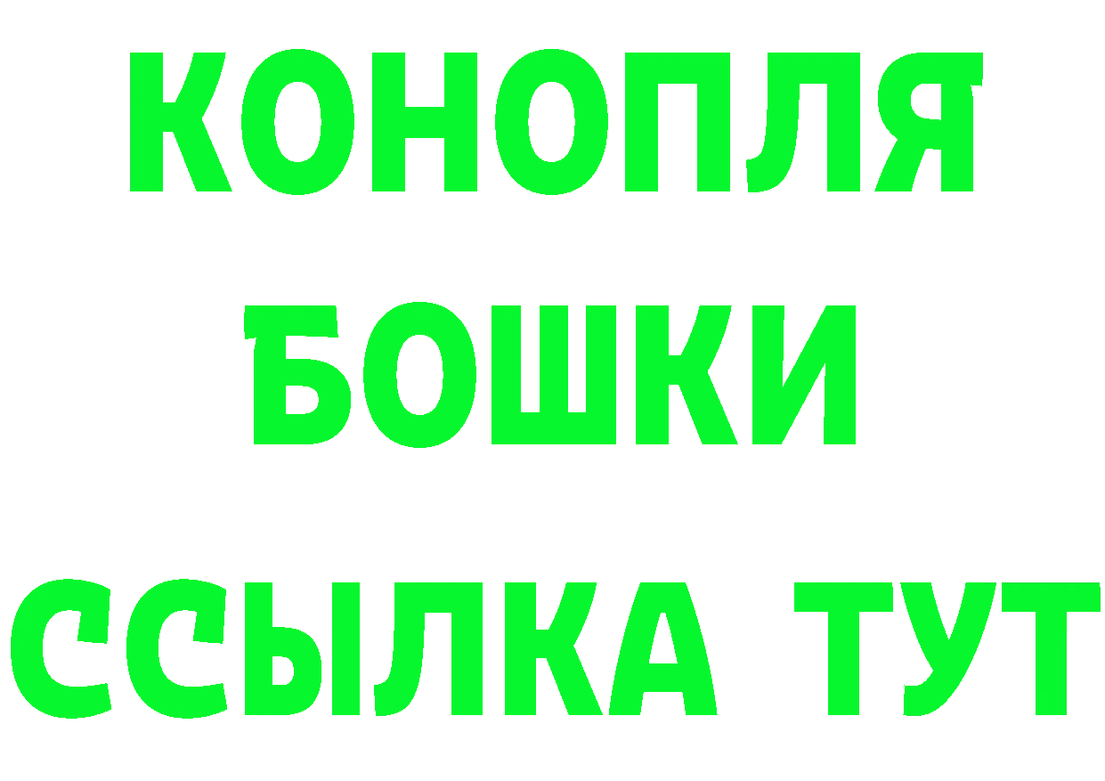 Кетамин VHQ вход shop кракен Владикавказ