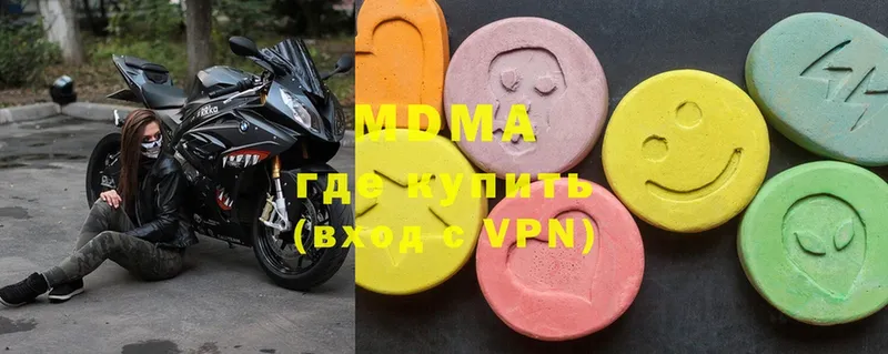 MDMA VHQ  Владикавказ 