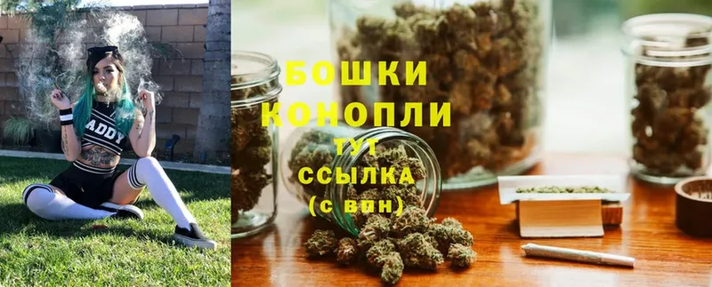 Бошки Шишки Bruce Banner  Владикавказ 